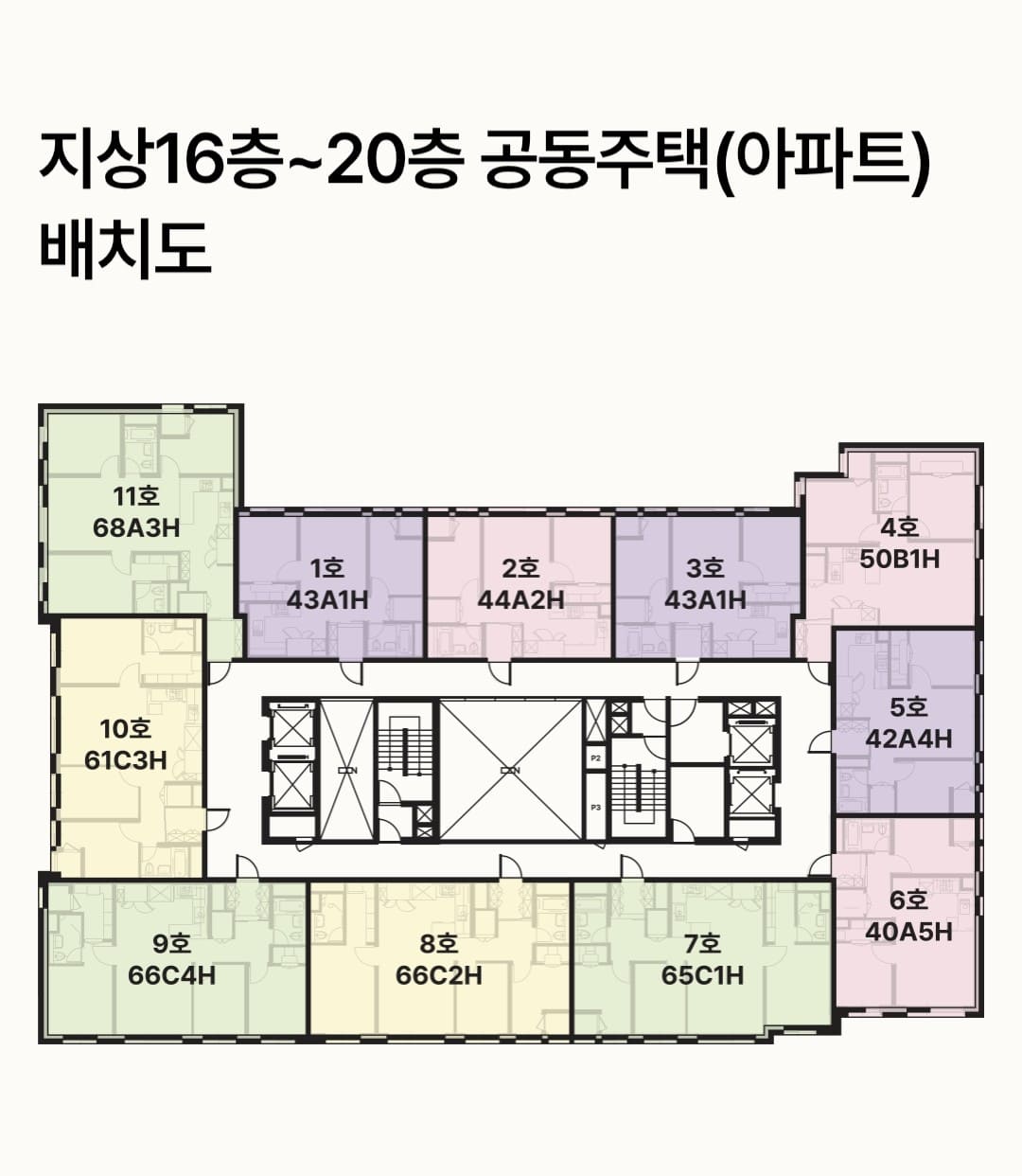 안양역 및 월판선 교통 호재를 품은 힐스테이트 안양펠루스 입지 및 모델하우스 위치