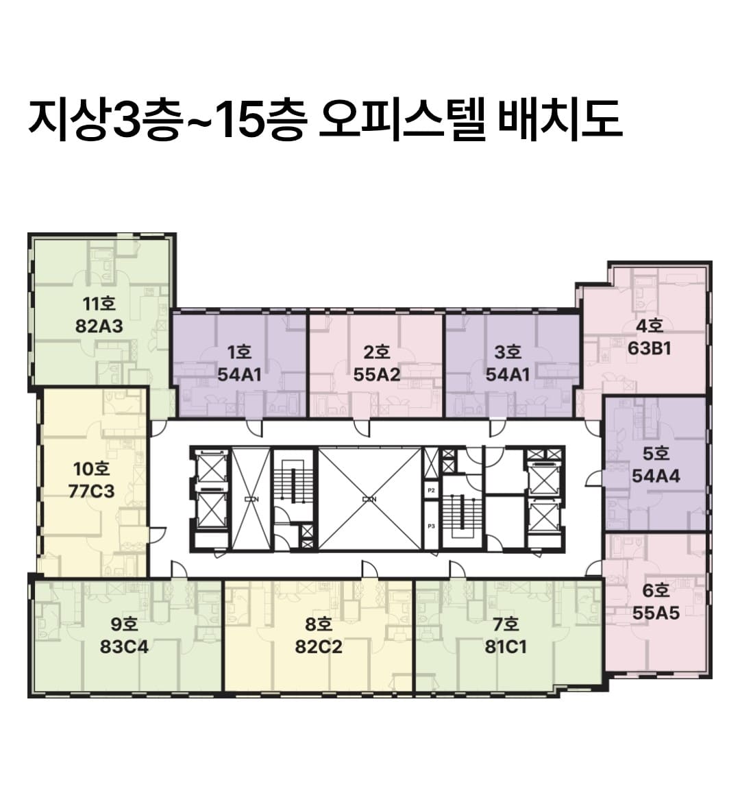 힐스테이트 안양펠루스 모델하우스 방문 예약 및 분양가 유선 상담 신청