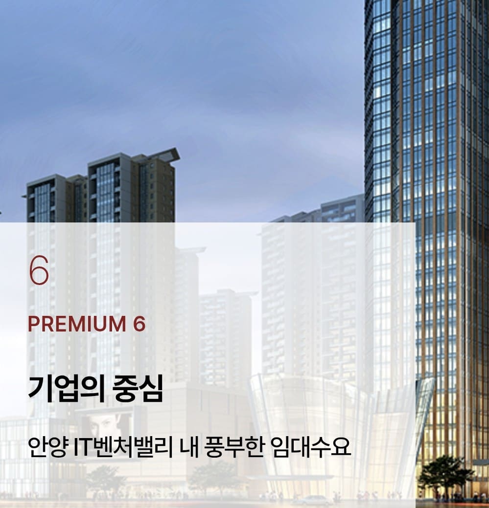 안양 석수동 인근 공급되는 힐스테이트 안양펠루스 임의공급 회차별 모집 공고