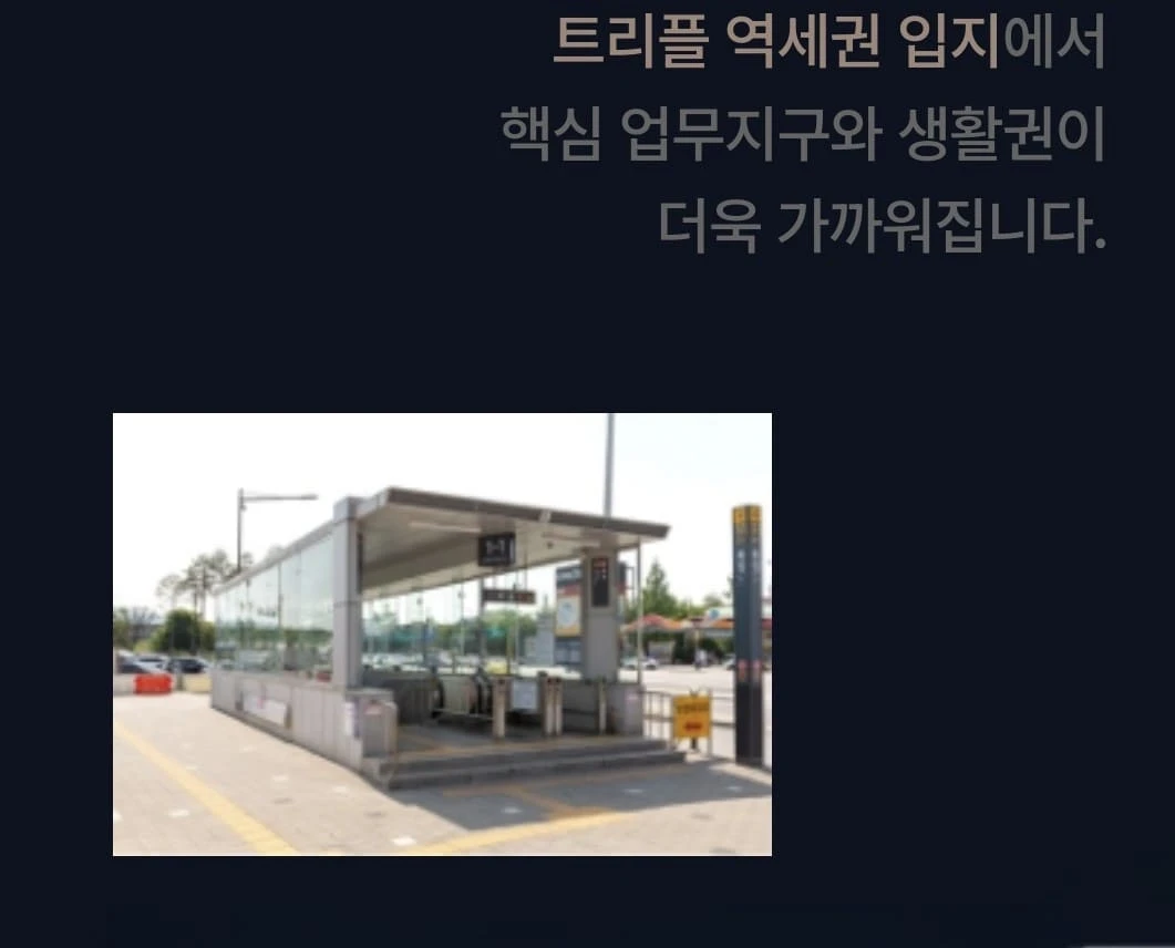 송파 힐스테이트 더그리드 단지 배치도 및 커뮤니티 시설 안내