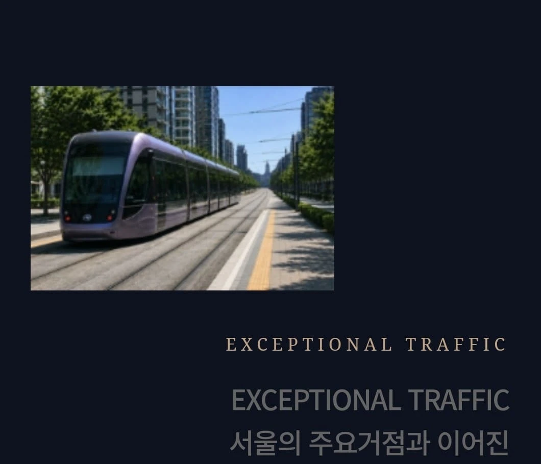 힐스테이트 더그리드 분양가 정보와 주변 시세 비교 자료