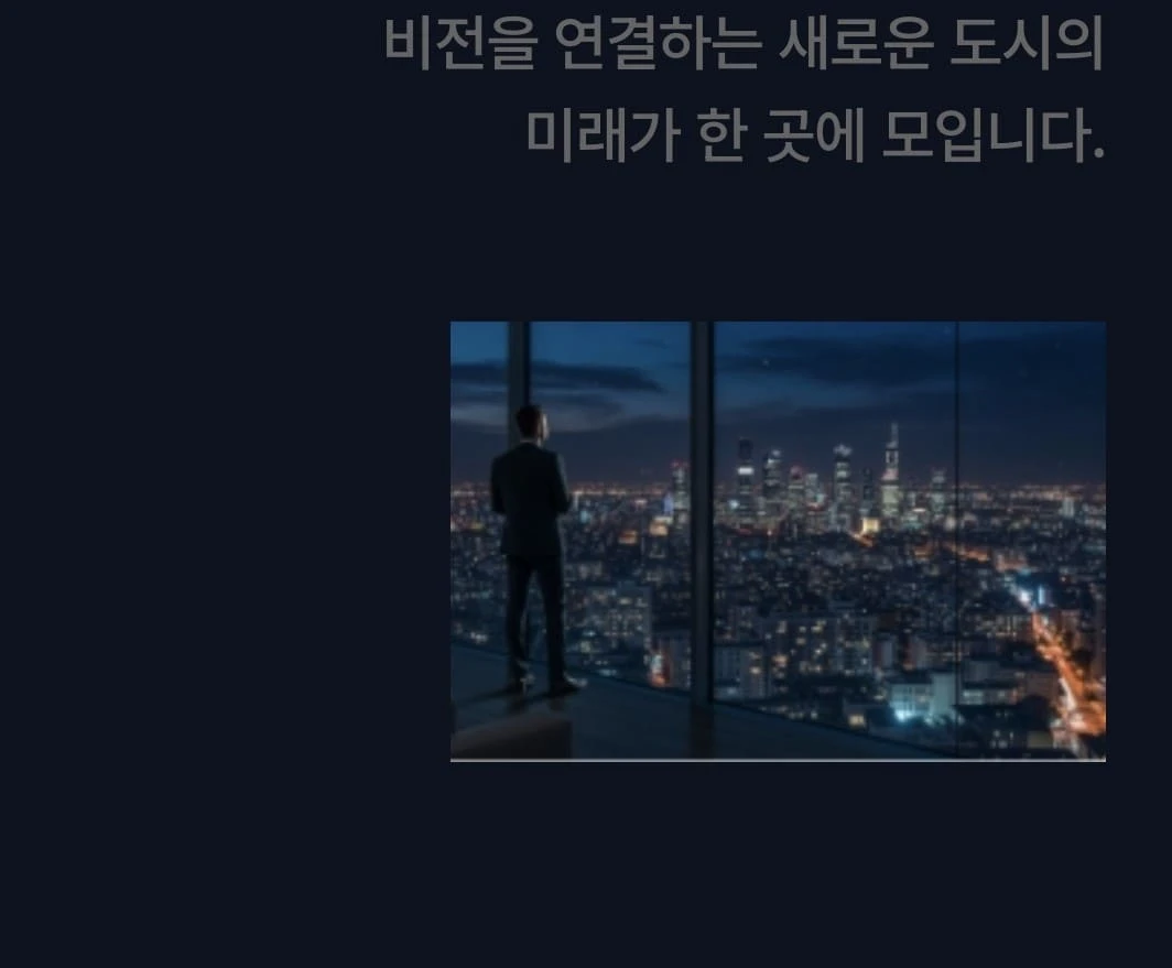 송파구 아파트 청약 준비, 힐스테이트 더그리드 입지 환경 분석