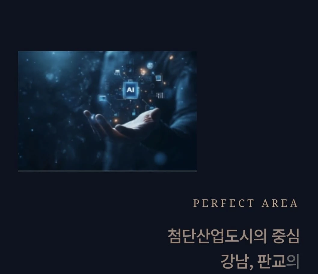 힐스테이트 더그리드 청약 자격 및 1순위 신청 방법 가이드